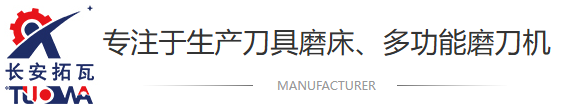 東莞市(shì)榴莲APP官网下载入口機械製造有限公司